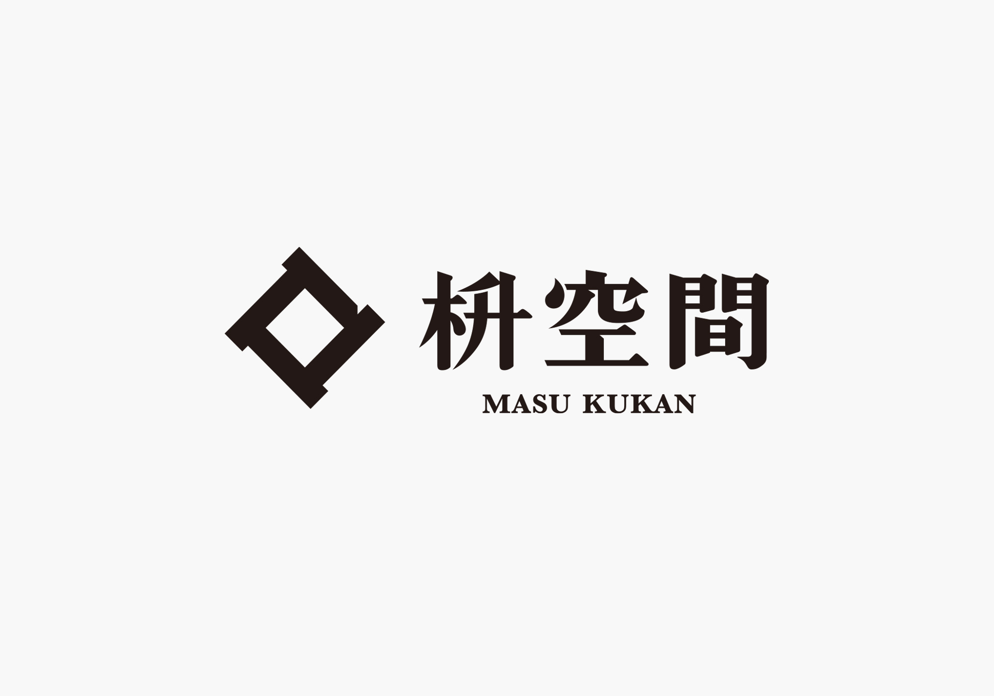 枡空間ロゴデザイン