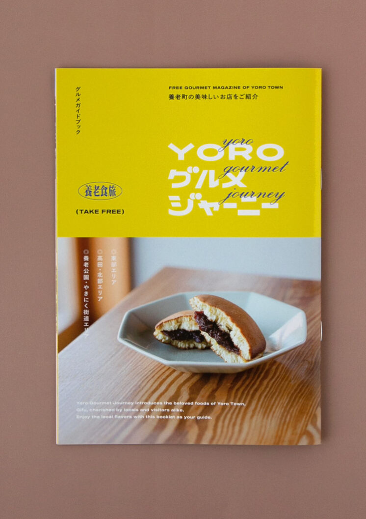 Yoroグルメジャーニー