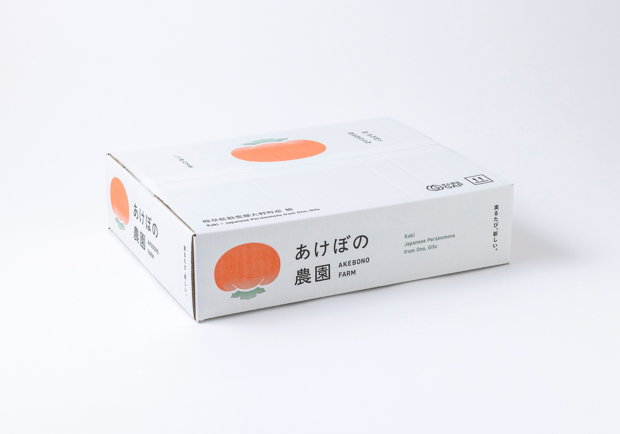 あけぼの農園 パッケージ