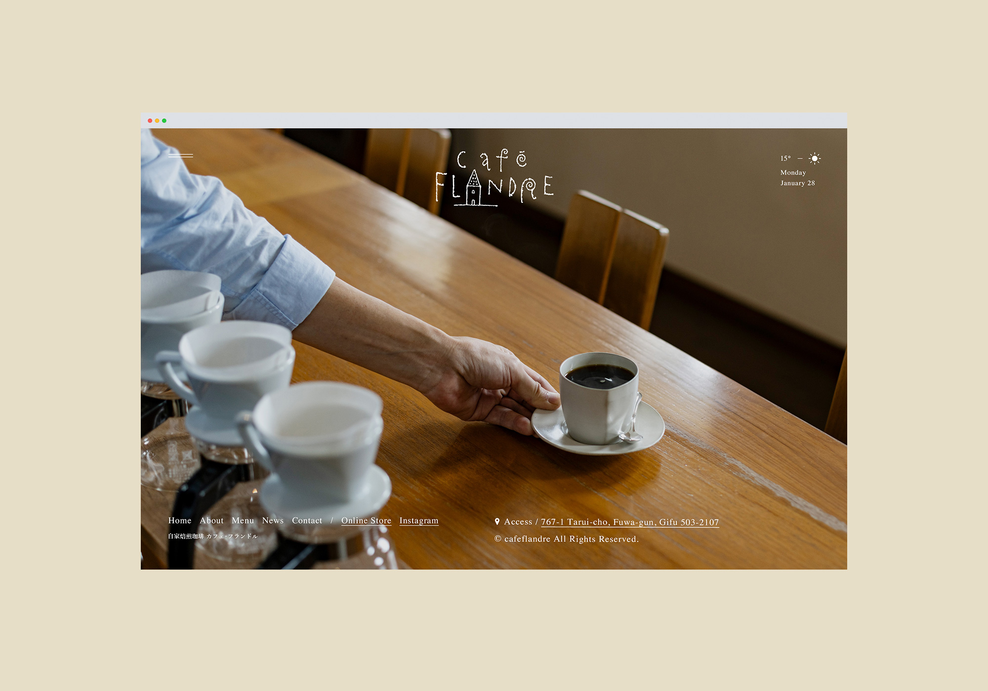 フランドル Web