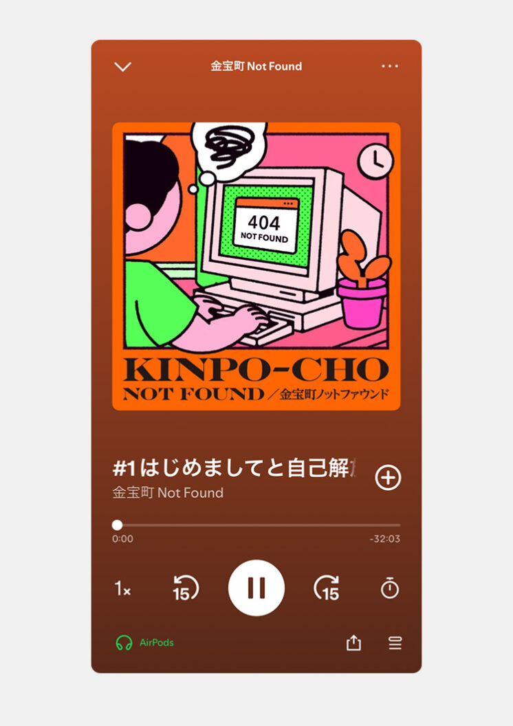 ポッドキャスト 金宝町 Not Found